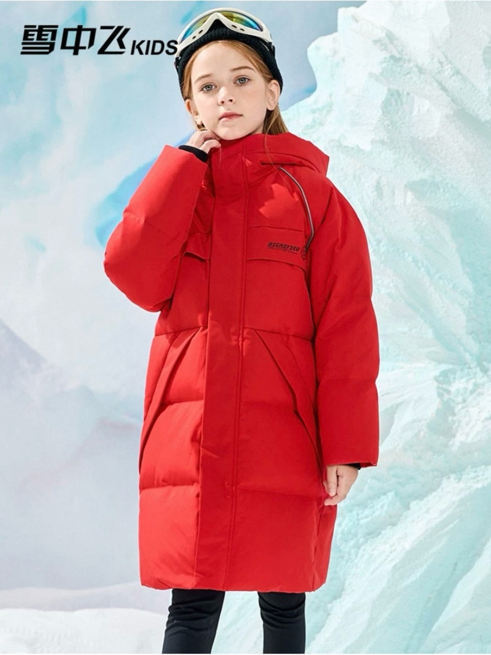 Kids Red Down Puffer Coat with Hood -